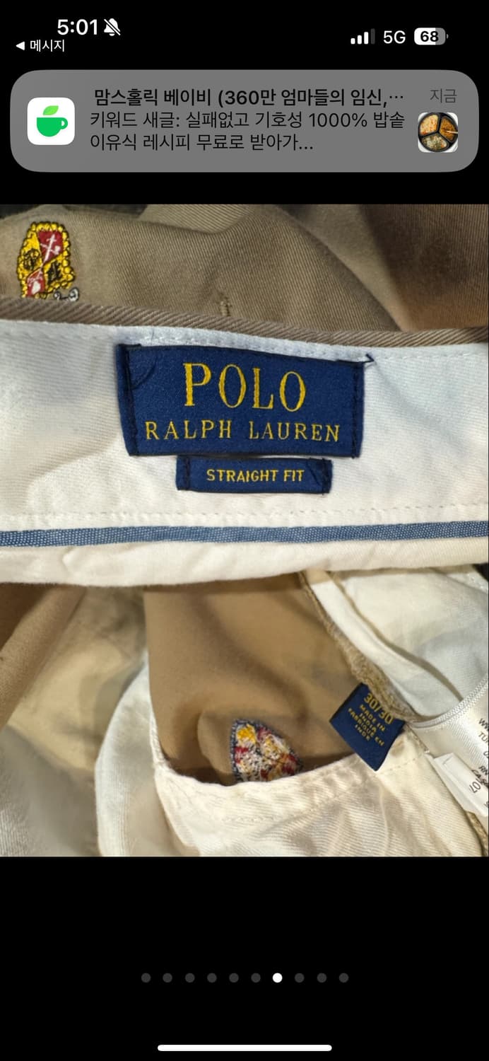 폴로랄프로렌팬츠 상품이미지6