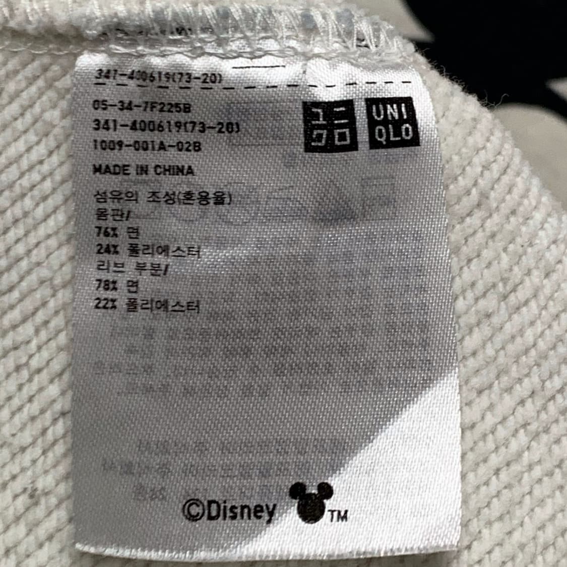[L] 유니클로 X 디즈니 미키마우스 래글런 맨투맨 스웻셔츠 상품이미지5