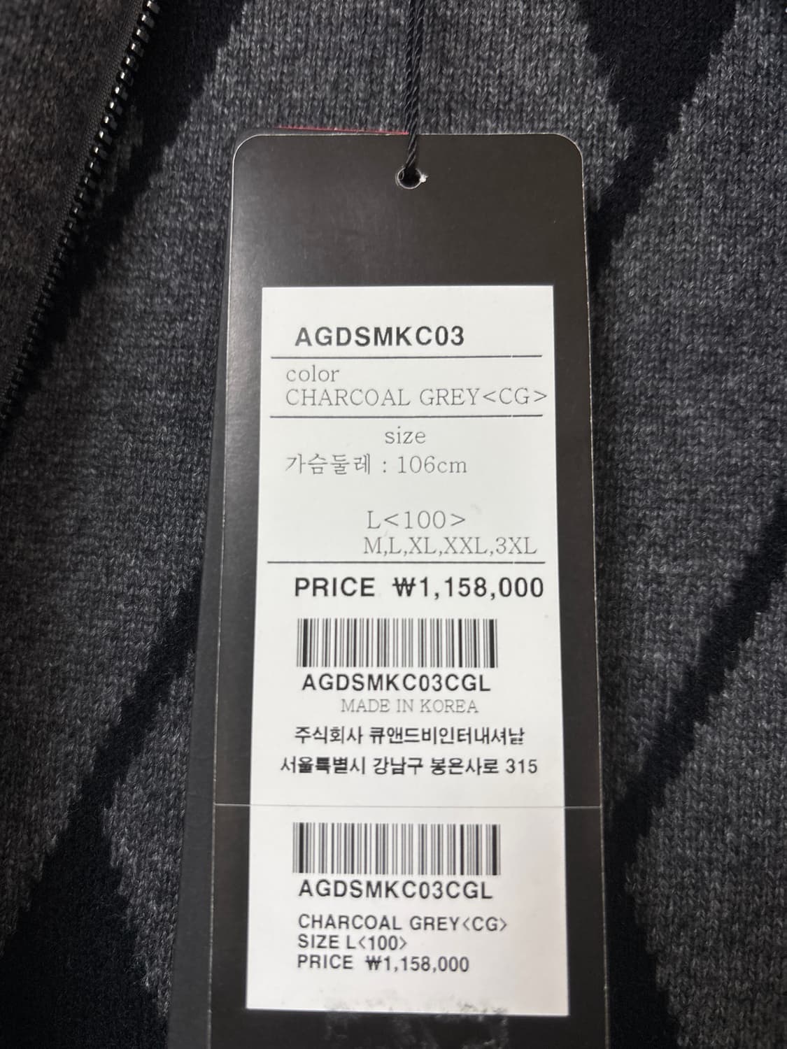 어뉴골프 캐시미어 가디건 자켓 새상품 상품이미지4