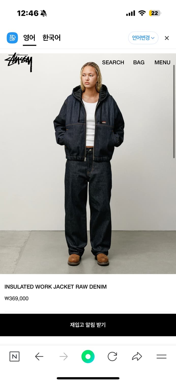 스투시 데님 재킷 S 택달린 새제품 공홈 전사이즈 품절상품 상품이미지2