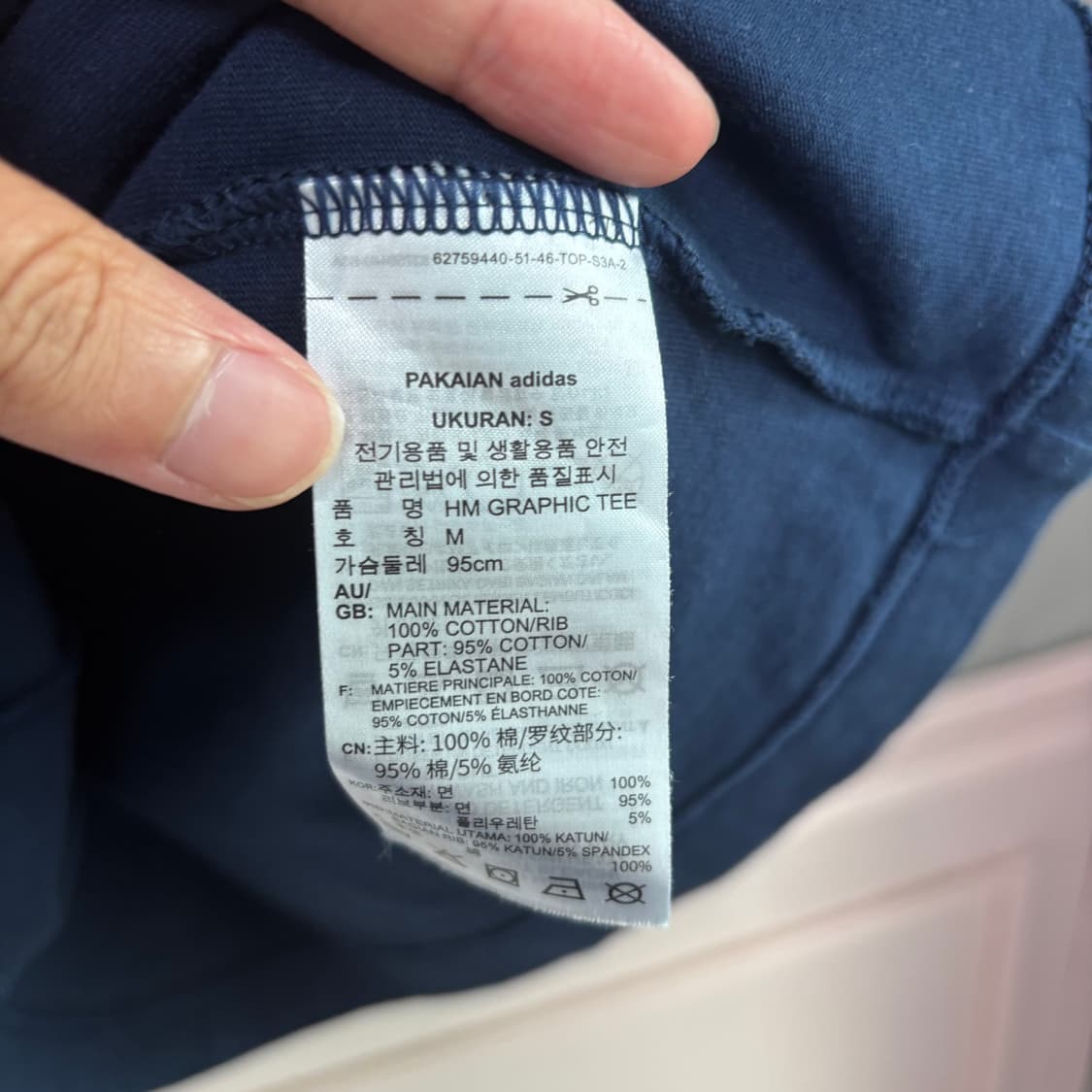 아디다스 휴먼메이드 크라운 반팔 네이비 상품이미지3
