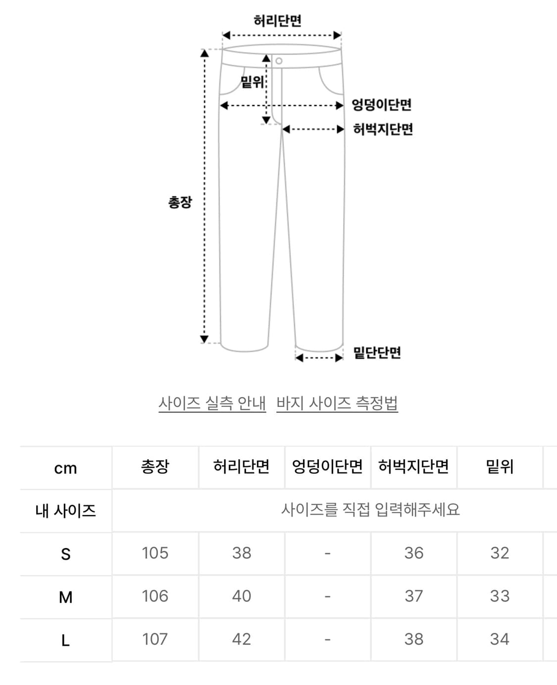 플리마켓🔥 주앙옴므 트위스트 데님팬츠 블랙 M 상품이미지5