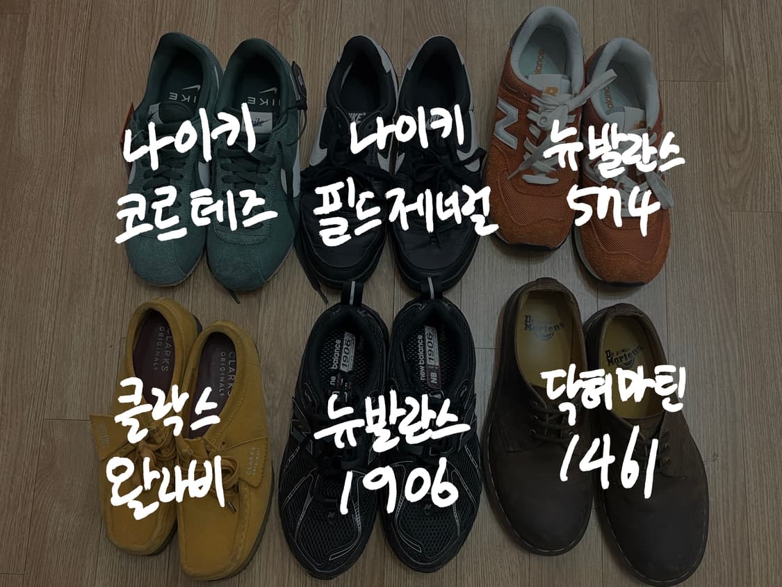 ⭐️신발장 정리⭐️ 상품이미지1