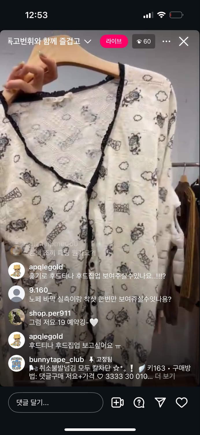 가디건 상품이미지1