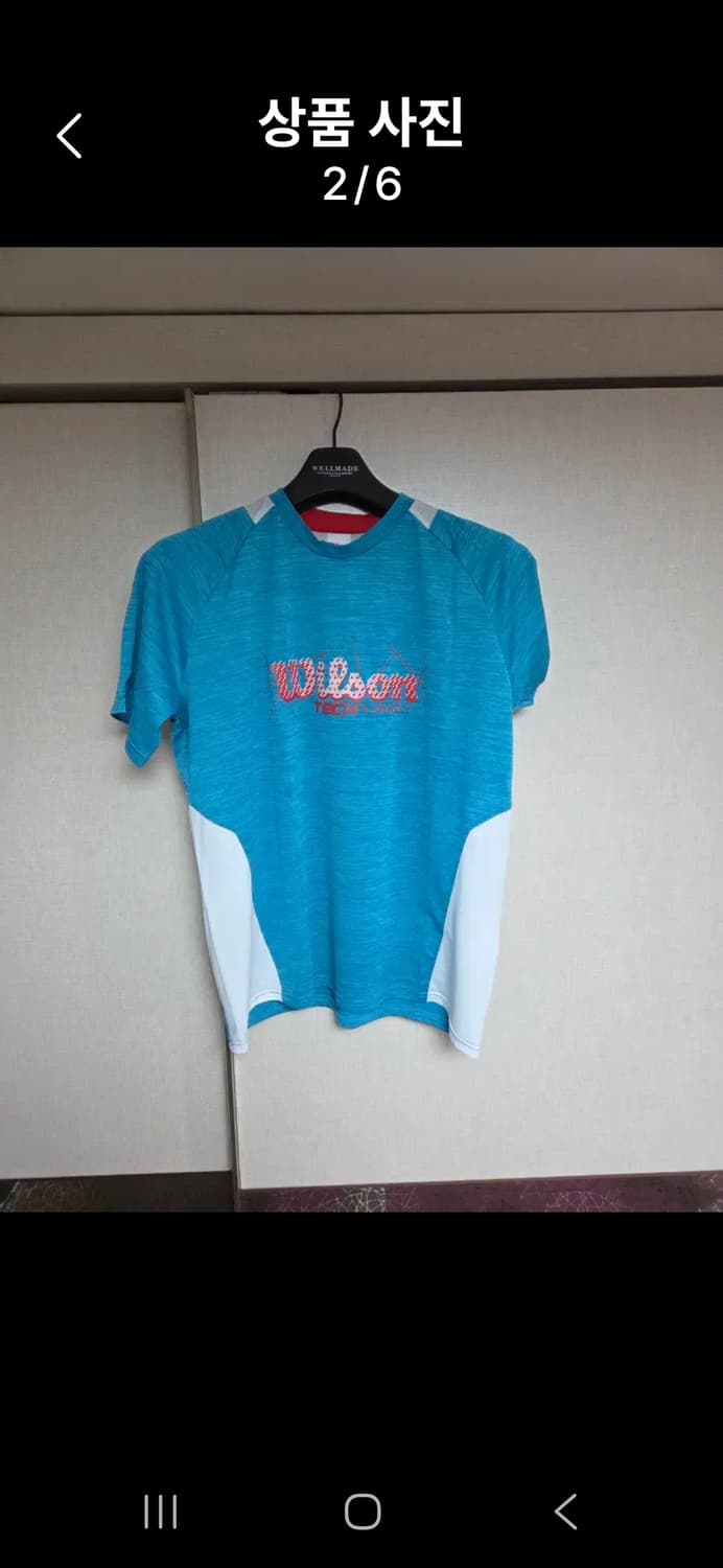 윌슨 기능성 반팔 티셔츠 블루95 상품이미지1