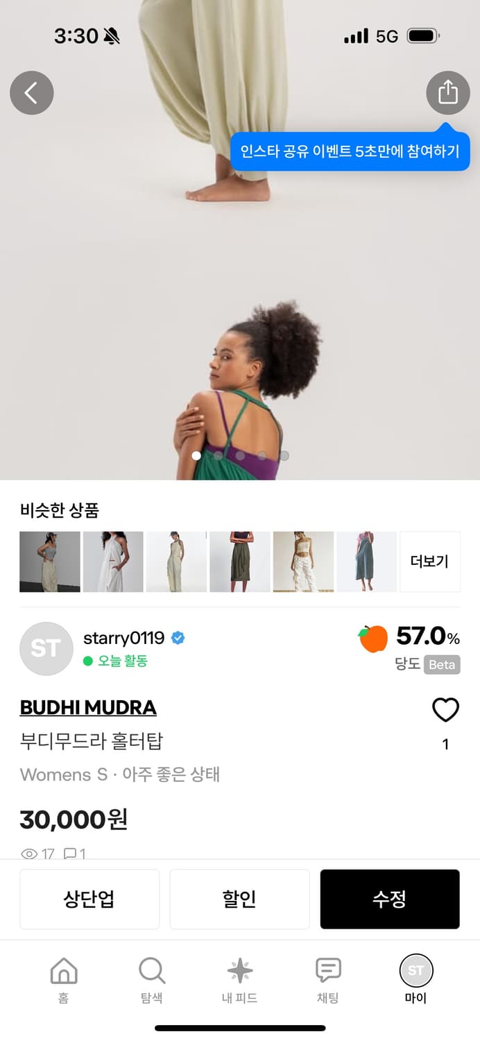 부디무드라 개인결제창 상품이미지3