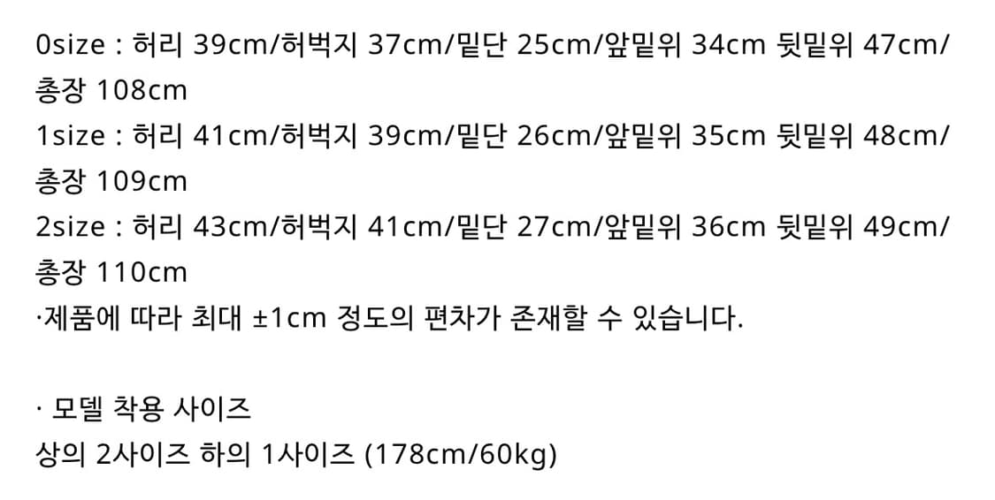 노운&웨이비니스 카고 데님 상품이미지3