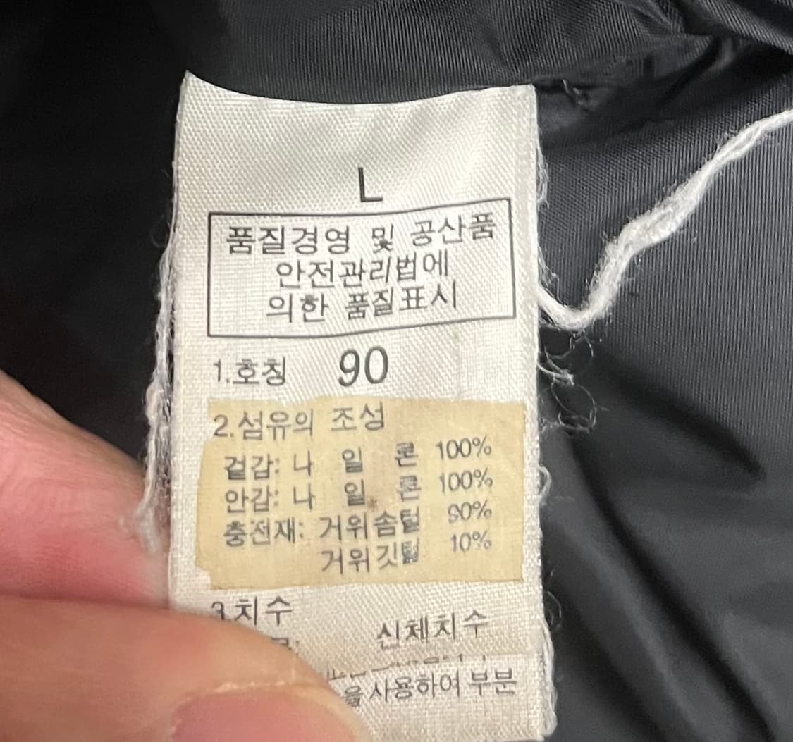 노스페이스 700 구형 눕시 블랙 구스 패딩 상품이미지8
