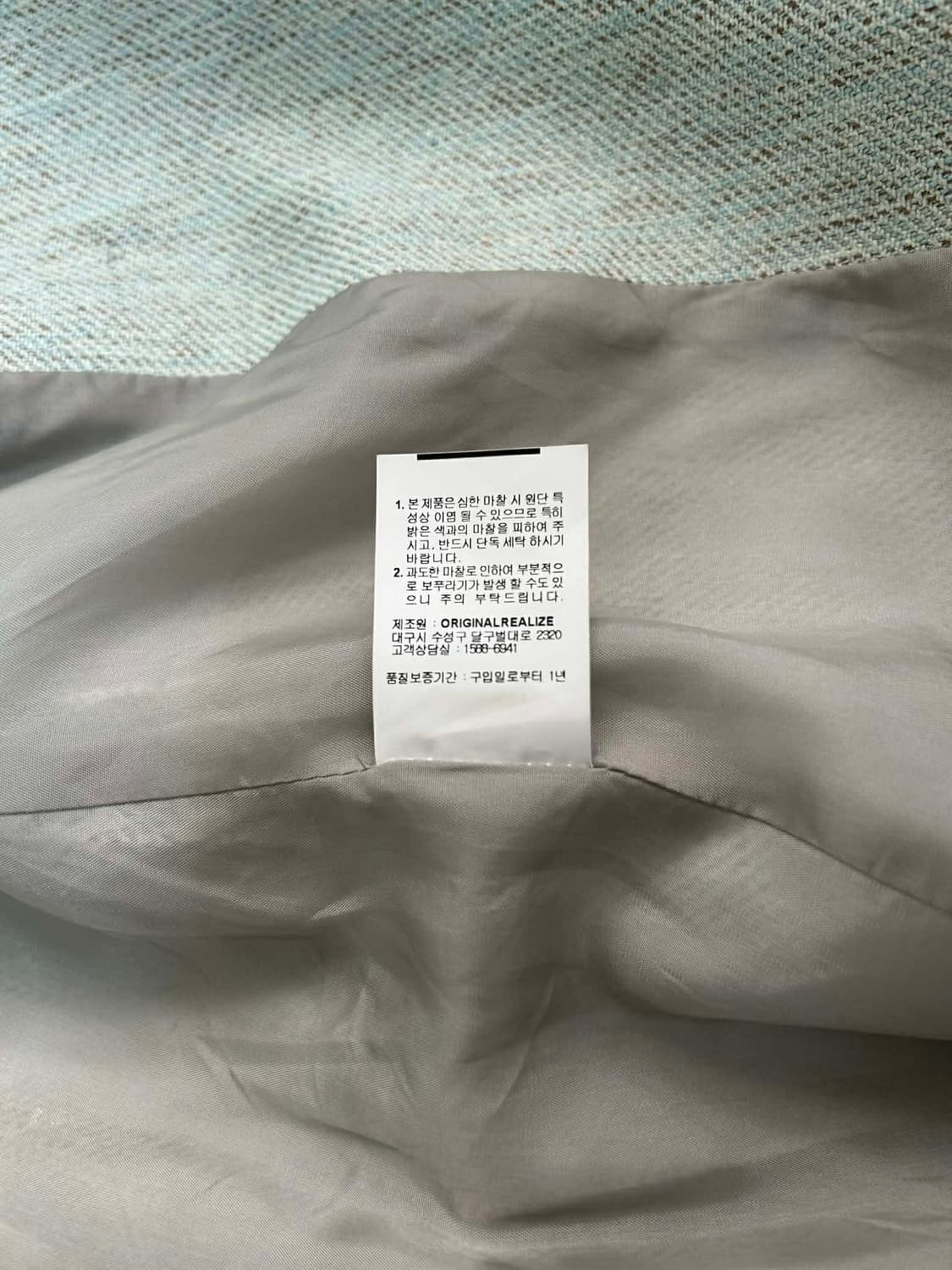 [S] Orr 오르 헤링본 더블 블레이져 자켓 상품이미지6