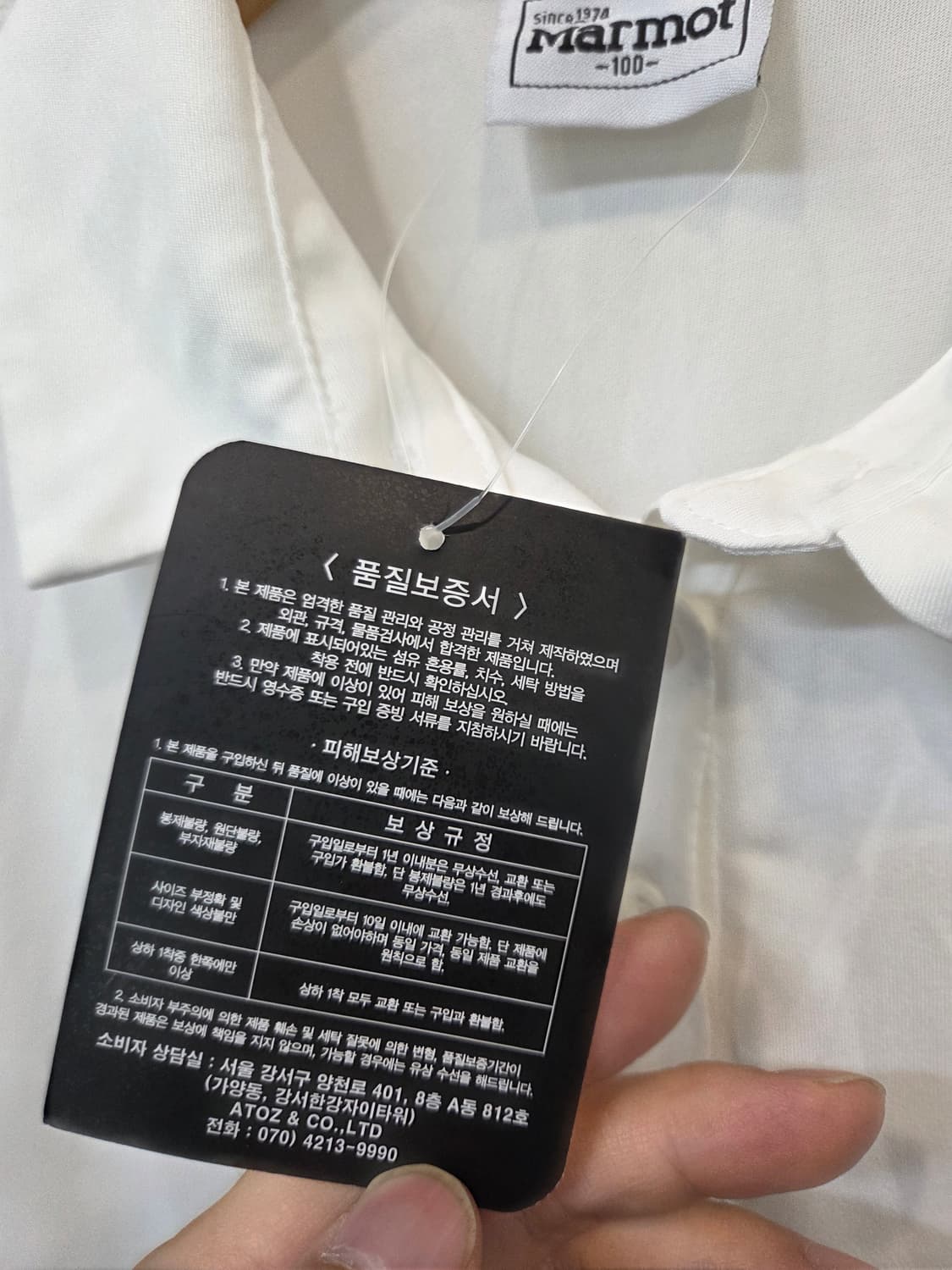 마무트 여성 기능성 카라반팔 100 상품이미지5
