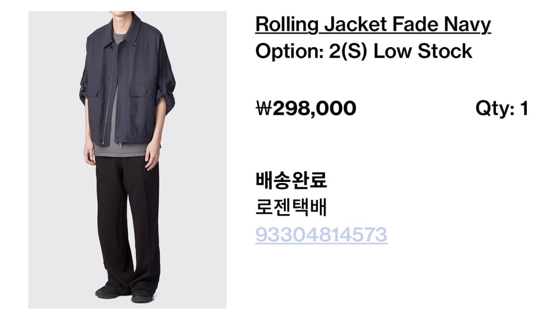 해칭룸 롤링 자켓 페이드 네이비 (rolling jacket fade) 상품이미지8