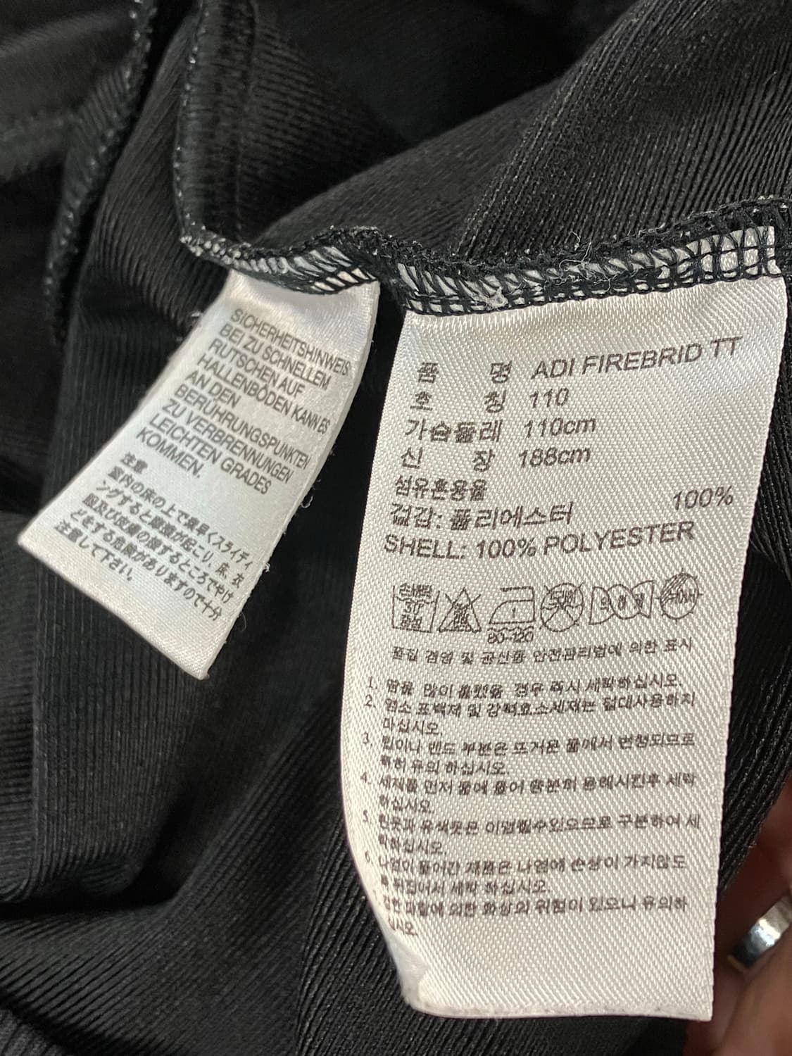 아디다스 바람막이 블랙 XL  #csz1809  상품이미지6