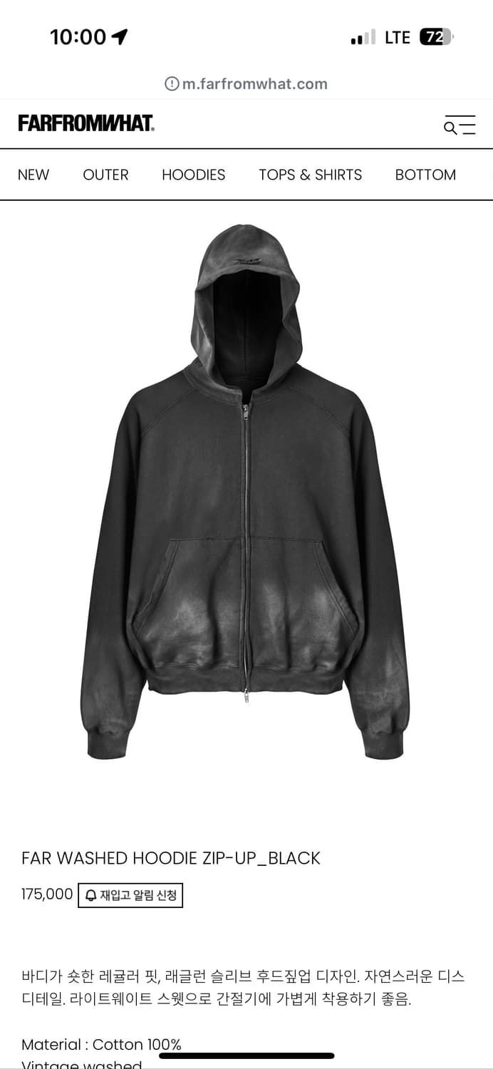파아카이브 후드집업 far archive hoodie zip 상품이미지3