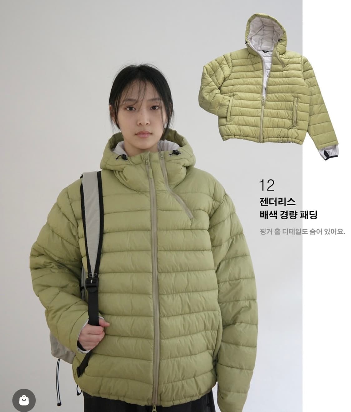 에프터먼데이 경량패딩 새상품 상품이미지1