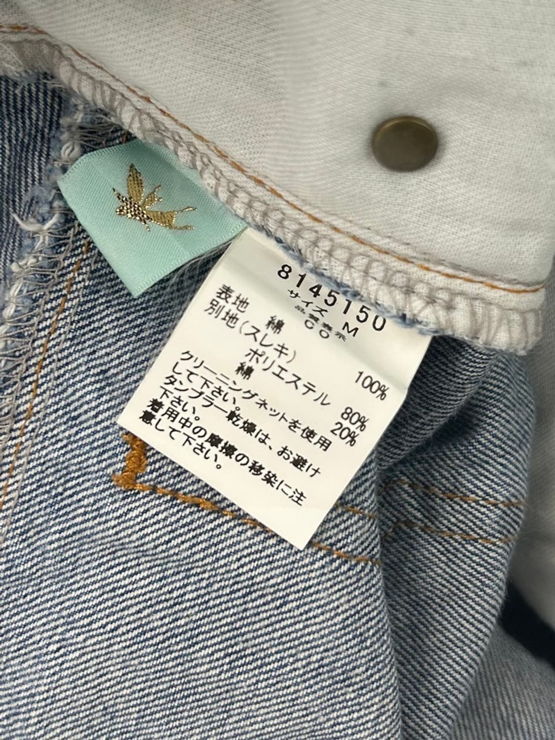vtg  pants 상품이미지4