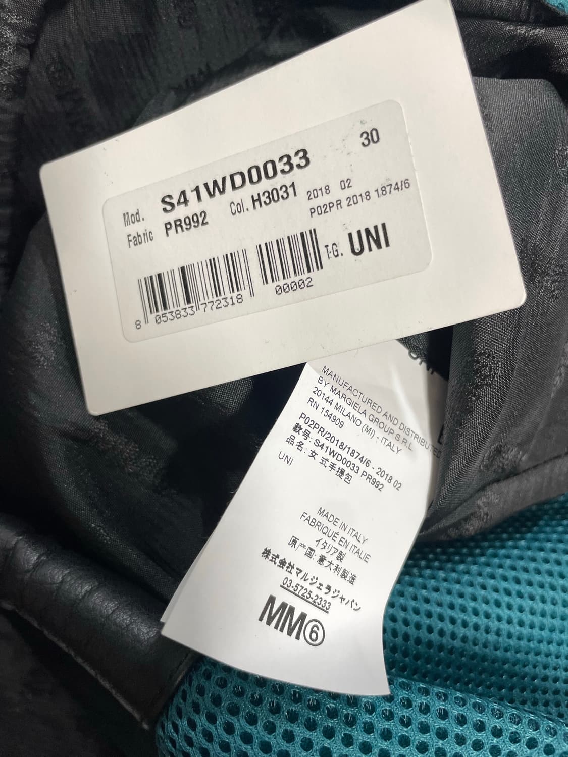 마르지엘라 재패니즈 트라이앵글 메쉬백 상품이미지7