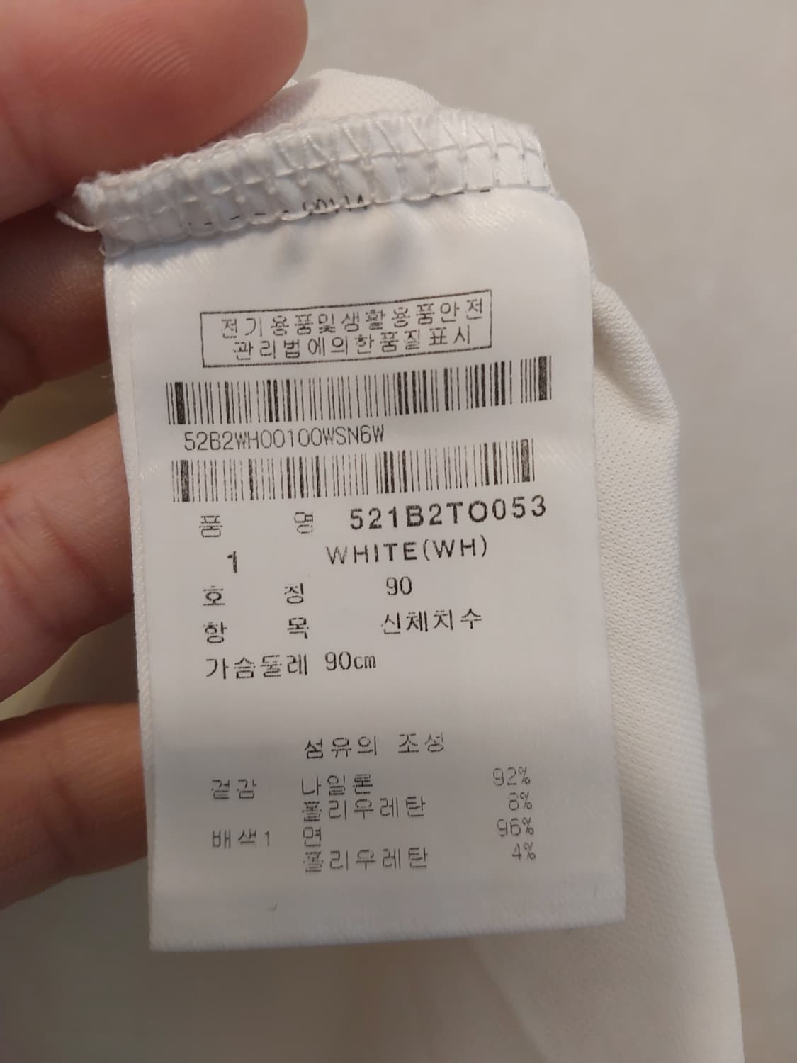파리게이츠 정품 여성 반팔 카라티 1 사이즈 상품이미지6