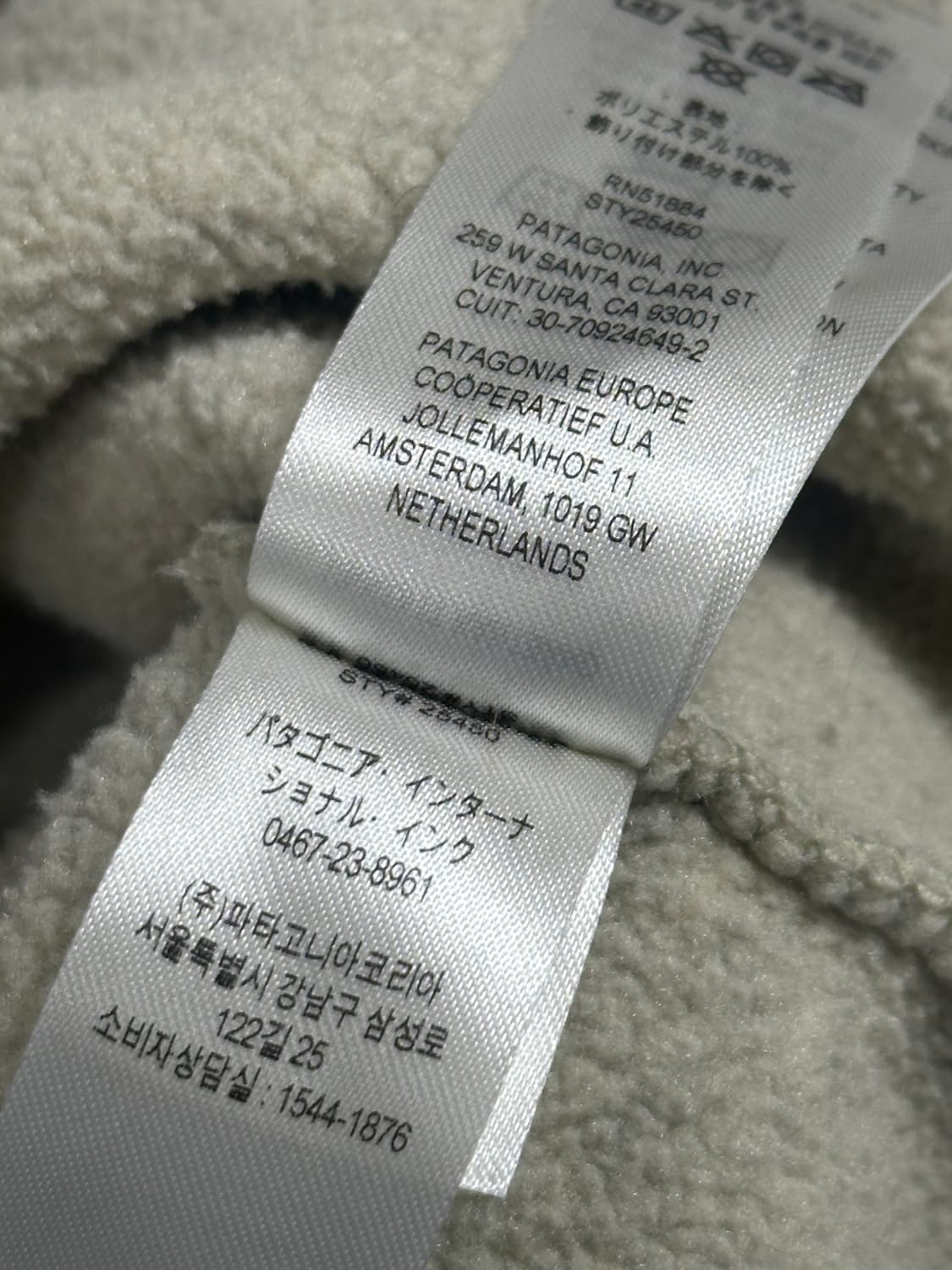 파타고니아 신칠라 오트밀 상품이미지7