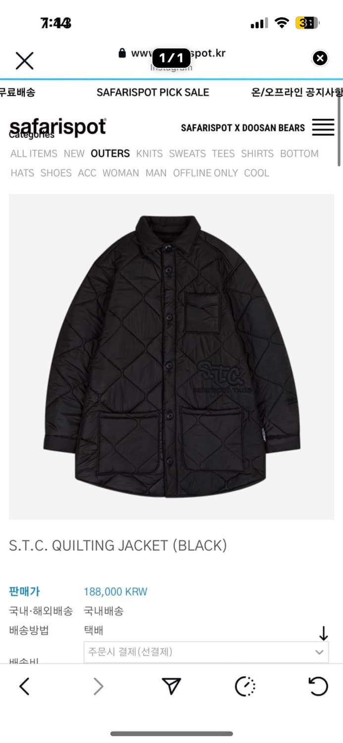 퀼팅 패딩 상품이미지1