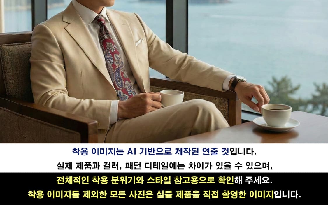 크리스찬 디올 와인 페이즐리 넥타이 9.5cm S~A+등급 K2530 상품이미지3