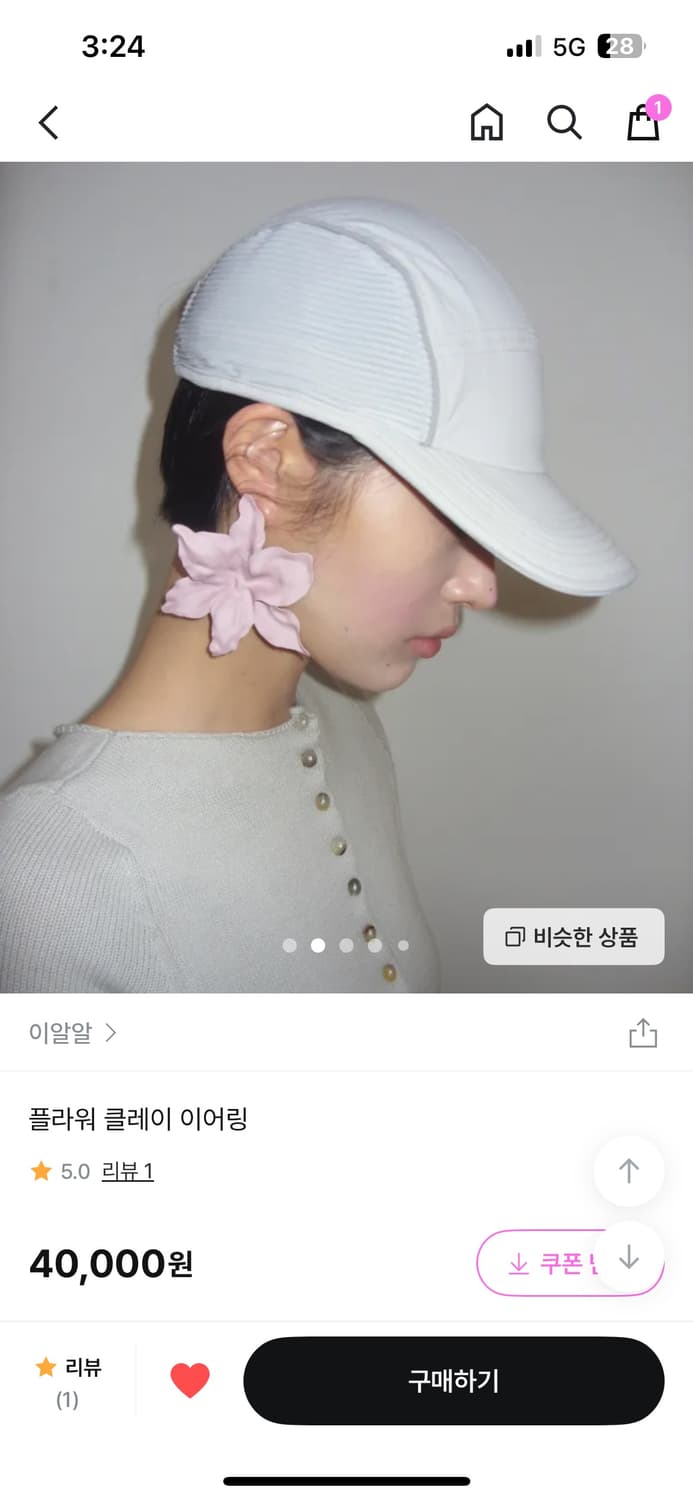 [무료배송] 이알알 플라워 이어링 상품이미지2