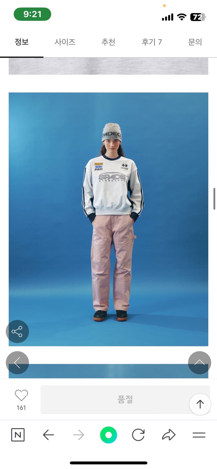 스페이드클럽서울 맨투맨 풋볼티 상품이미지5