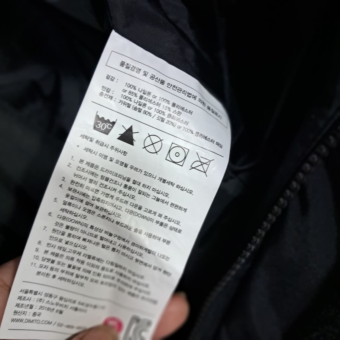 디미토 보드복 점프슈트 블랙 L 상품이미지10