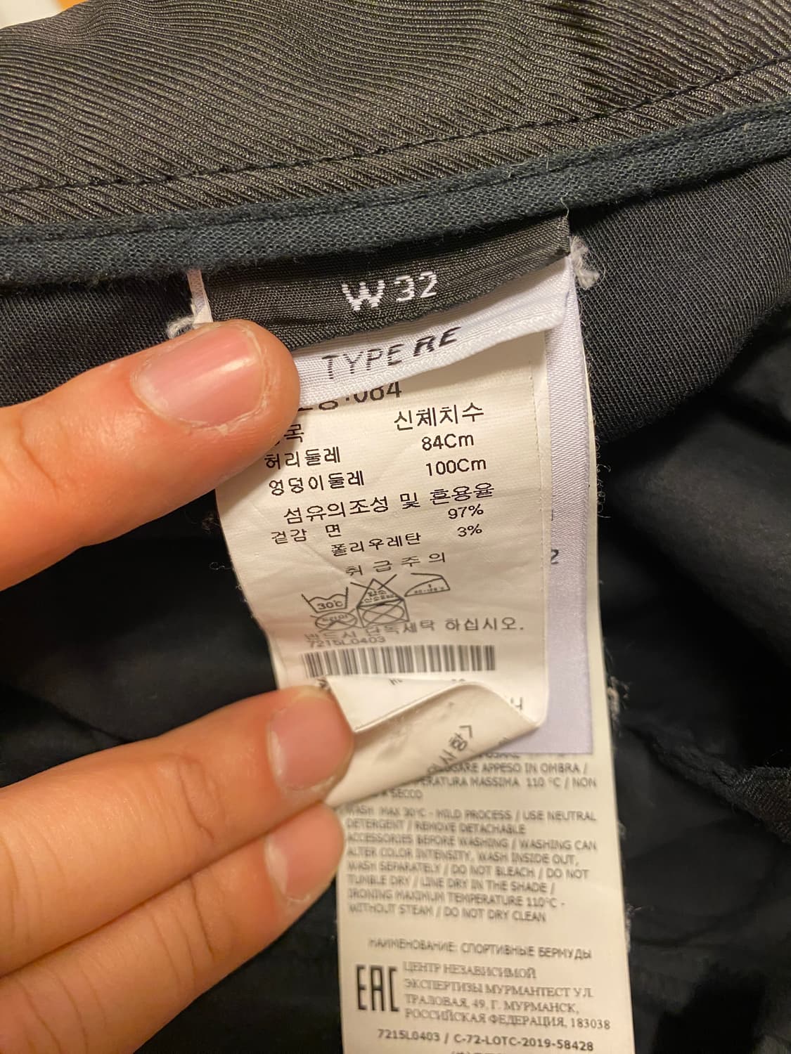 [32] 스톤 아일랜드 카고 반바지 상품이미지5