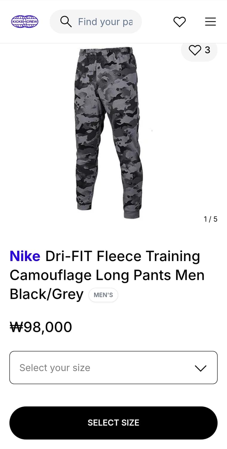나이키 카모조거트레이닝복 35인치 기장103 상품이미지2