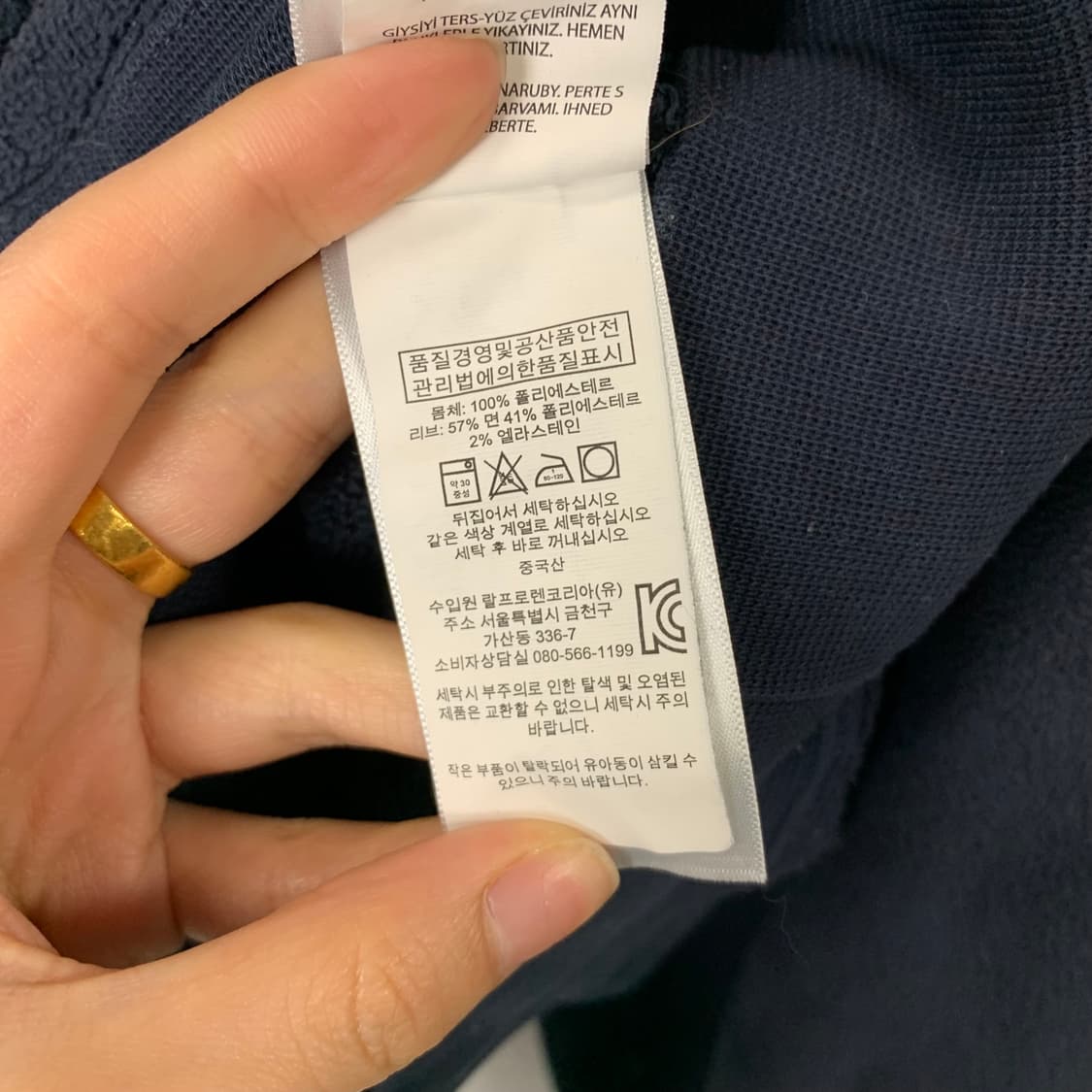 폴로 랄프로렌 성조기 빅로고 플리스 하프 집업 상품이미지5