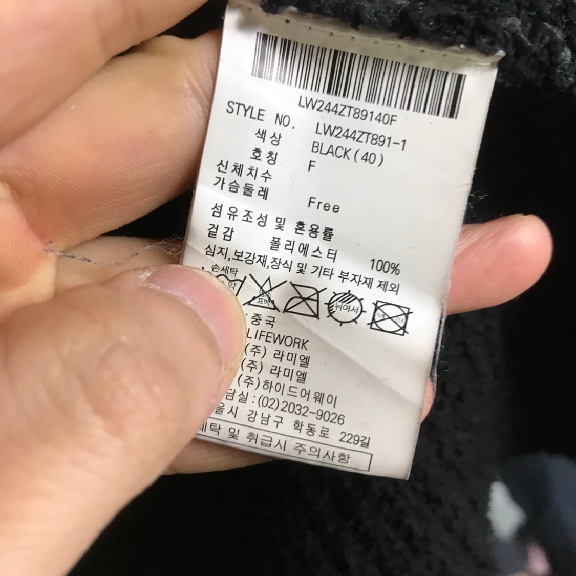 라이프워크 투웨이 버블 라독 하이넥 집업 자켓 상품이미지4