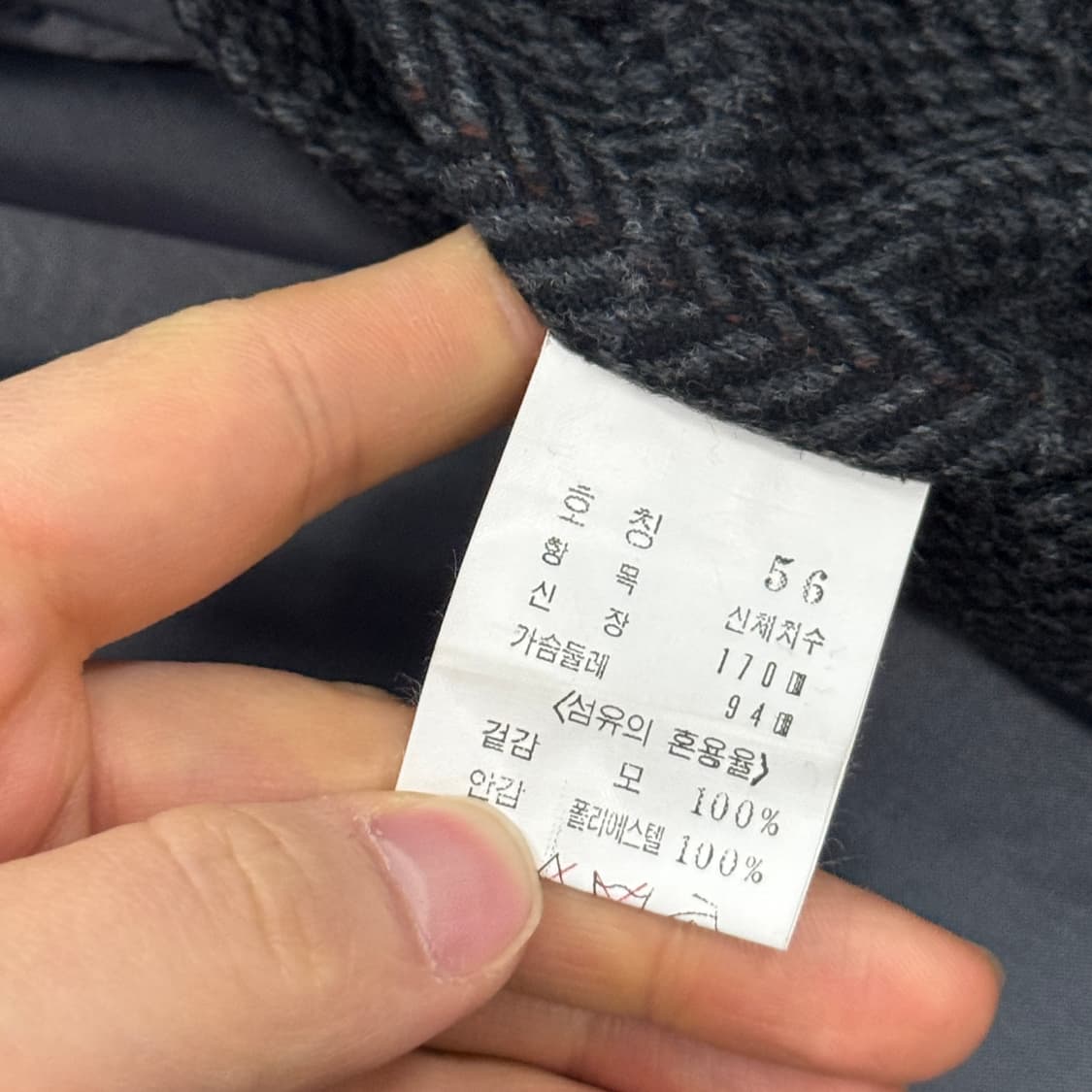 갤럭시 90s 헤링본 롱코트 100 상품이미지5