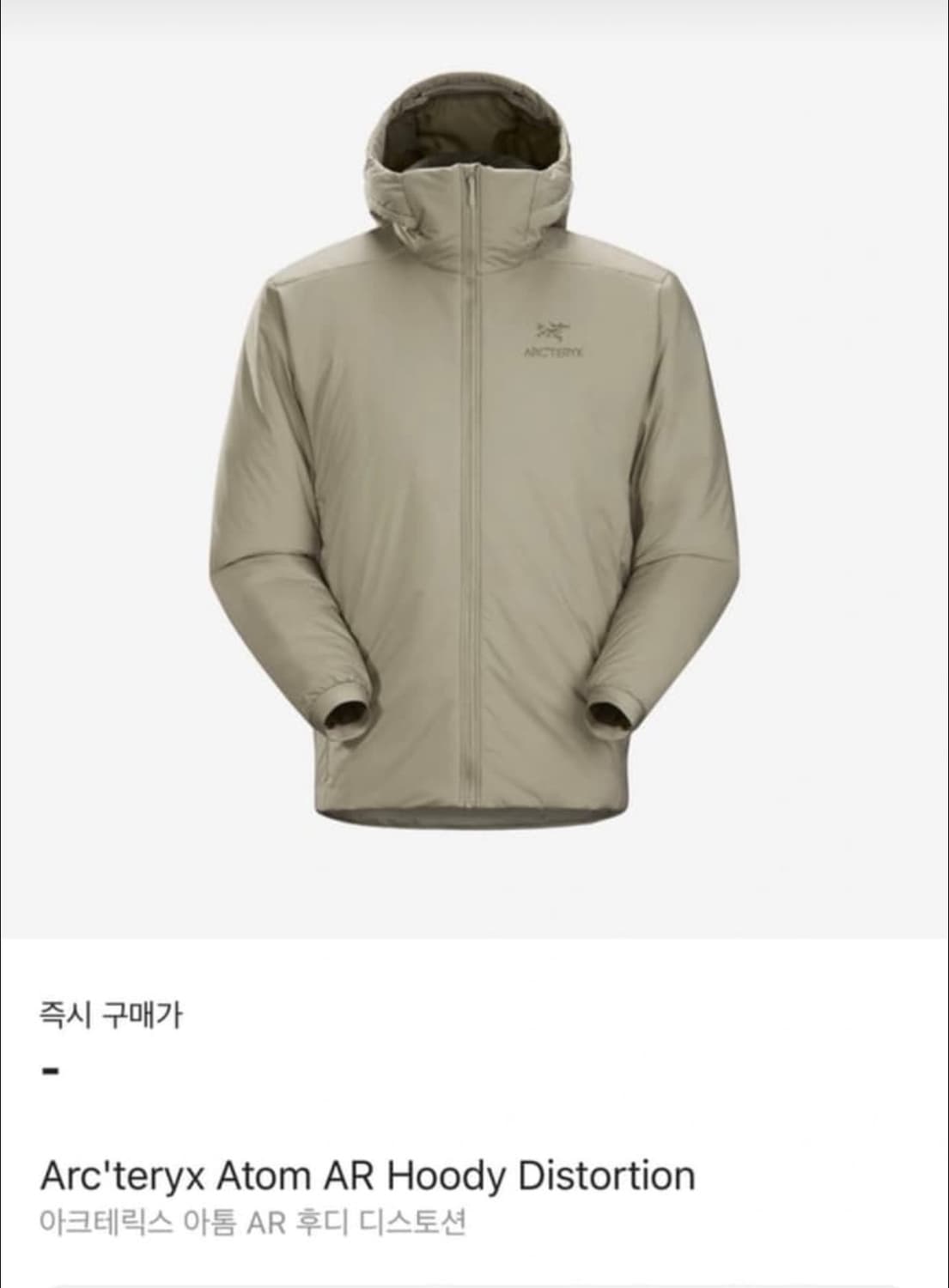 아크테릭스아톰ar디스토션 상품이미지1