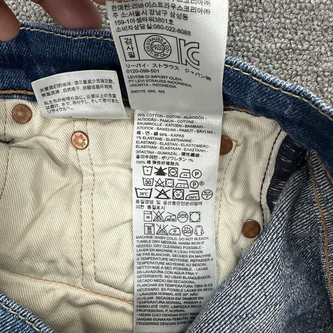 리바이스511 디스트로이드 데님 상품이미지6