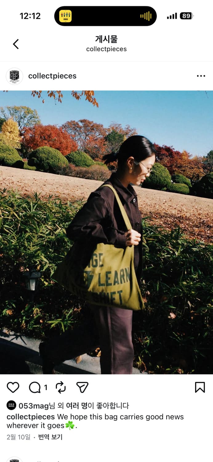 컬렉트피시스 메신저백 상품이미지2