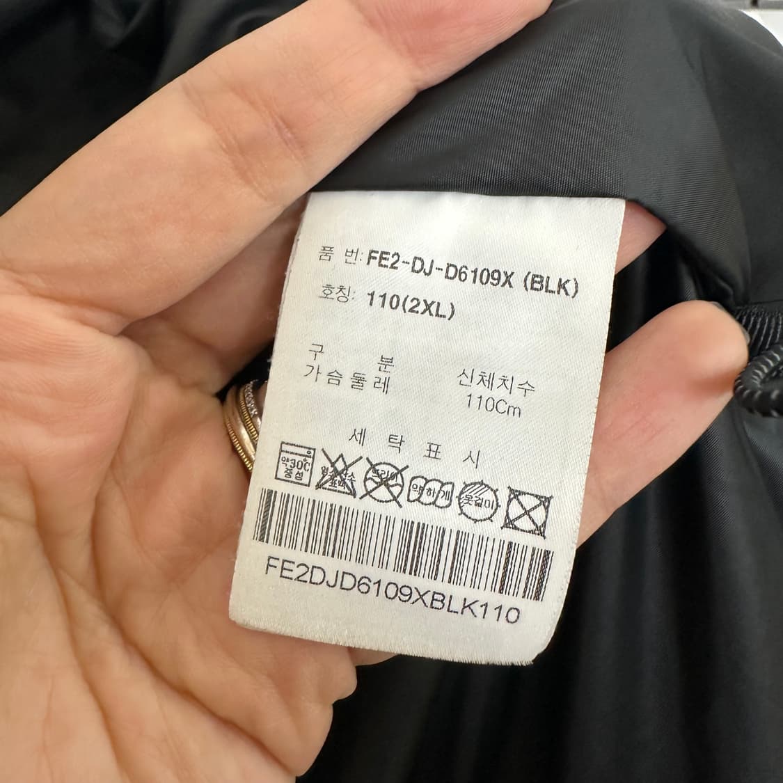 필라 남자 거위털 패딩 점퍼 빅사이즈 최상 XXL 110 상품이미지7