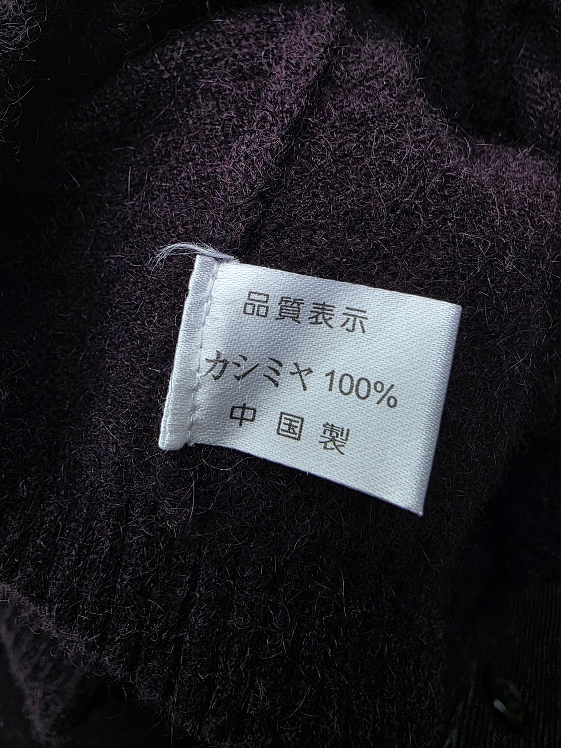 캐시미어100 보라 터틀넥 니트 상품이미지4