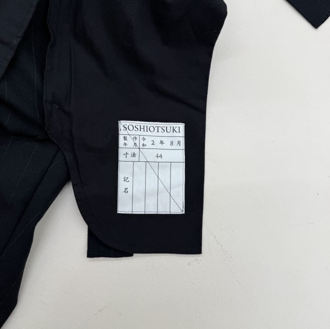 소시오츠키 스트라이프 랩 팬츠 상품이미지5