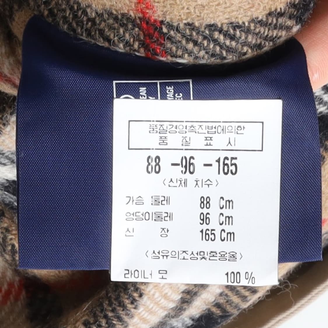 버버리Burberrys Double Breasted Belted Coat 상품이미지10