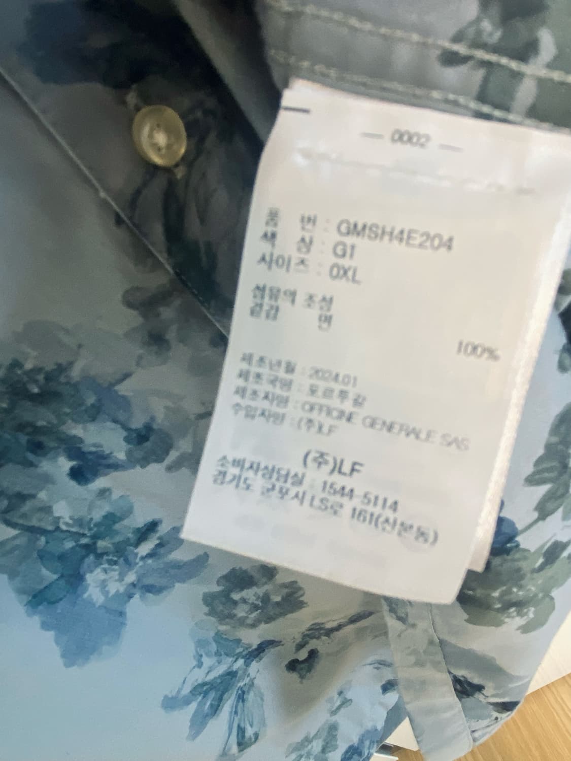 오피신 제네랄 프린트 코튼 셔츠 XL 상품이미지3