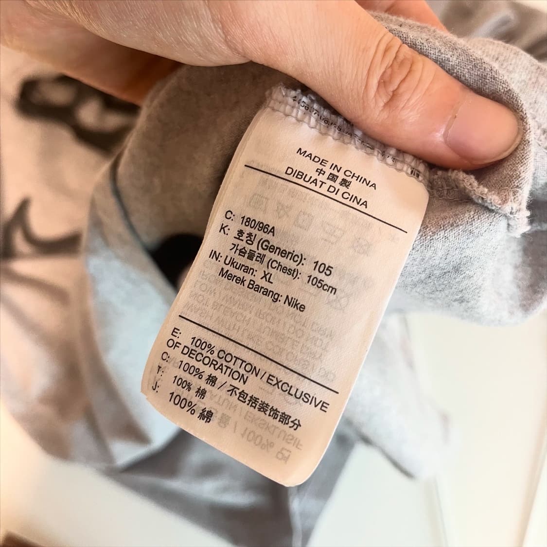 나이키 스우시 로고 그레이 티셔츠 상품이미지5