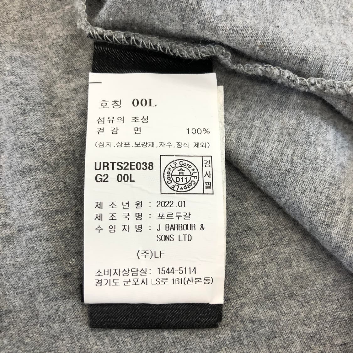 Barbour 바버 (국내판) 로고반팔 L 상품이미지6