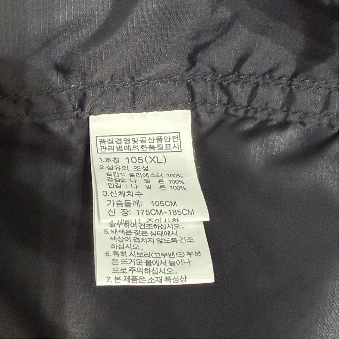 [105] 노스페이스 스트라이프 바람막이 상품이미지8