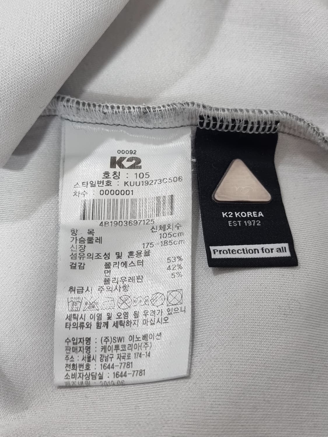 K2 맨투맨 (C930 상품이미지4
