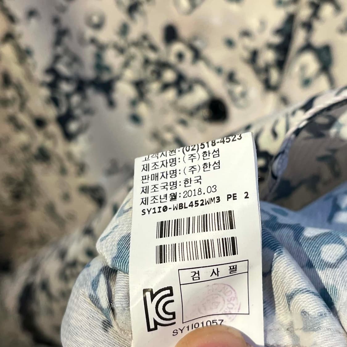 시스템 플라워패턴 긴팔 블라우스 셔츠 상품이미지4