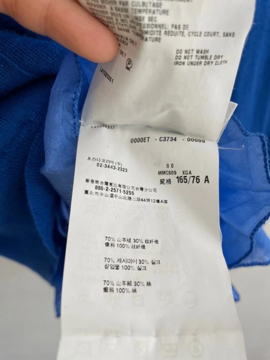 [정품] 미우미우(Miu Miu) 캐시미어 실크 혼방 프릴 가디건 상품이미지5