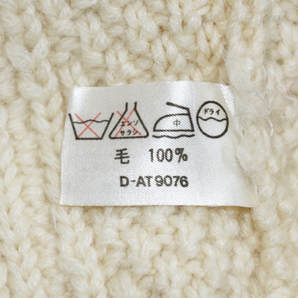 SUPERMEX 빈티지케이블스웨터 상품이미지8