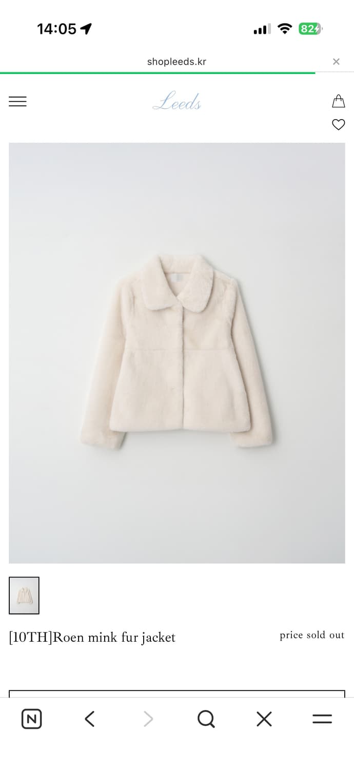 [새상품] 샵리즈 더위시 leeds 로엔 퍼자켓 상품이미지4