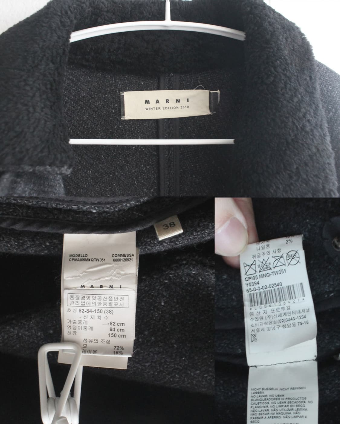 marni multi collar wool coat 상품이미지7