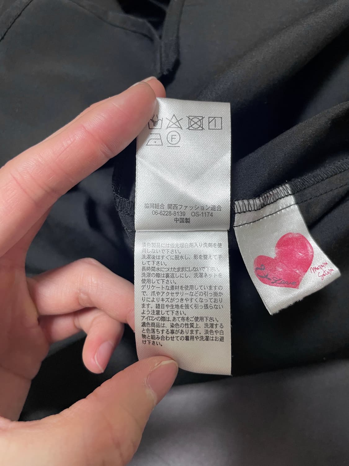 Masami Satomi Frill Cuffs Shirts 상품이미지6